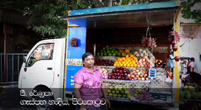 DIMO Batta- Real Life Stories (Renuka)