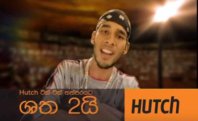 Hutch- Tick Tick (Rap)