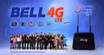 Lanka Bell -No More Waiting