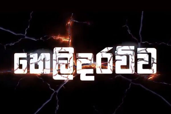 Engine Oil Awareness by Caltex - Commercial 1