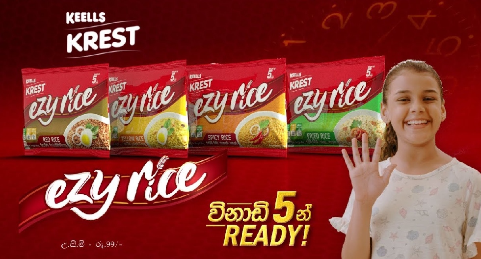 Keells Krest Ezy Rice TVC